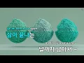 FOREVER - 안재욱 (KY.4976) / KY Karaoke