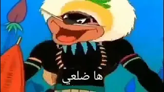 تشي تشي او الموت 