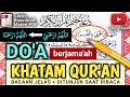 Doa Khatam Quran ( Untuk Diaminkan Jama'ah ) - Khatam Quran Dua Prayer - #doa #viral #trending