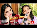 Amma Na Haadu ❤️ |singer  Manasvi | Heart Touching Mother Song | Dhanu