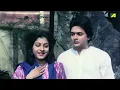 Danga - Bengali Full Movie | Chiranjeet Chakraborty | Bhaskar Banerjee | Anushree Das
