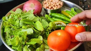 ఇంట్లో పొదీనా ఎక్కువగా ఉంటే ఇలా పచ్చడి 😋👌👌చేసుకుని తినిచూడండి చాలాచాలా బాగుంటుంది pudina chutney 😋👌