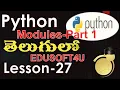 Modules in Python part 1 - Telugu-Lesson-27