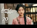 【Multi Sub】EP20 古平原被绑架，送回宁古塔| Legend of the Magnate 大生意人