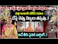 Lagu ఇదే నీకు ఫైనల్ వార్ణింగ్..!! | Mass Warning To Devotee Jyothi | #e96tv