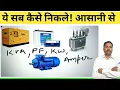 1 kva watt kva kw electrical