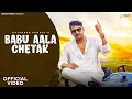 Download Lagu Babu Aala Chetak (Official Video) | Gajender Phogat | New Haryanvi Songs Haryanvi 2022 | Daks Music