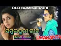 Lagu Tor hath dhari mui dhanre !!Umakant Barik !!Sambalpuri Old Song !!