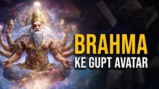 7 Rahasyamay Brahma Ji ke Roop