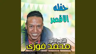 قلبها يمين قلبها شمال 