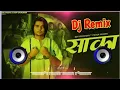 Saka Jail Te Farar Dj Remix | Saaka Haryanvi Song Dj Remix Narender Bhagana | Dj Sunil Habri Remix