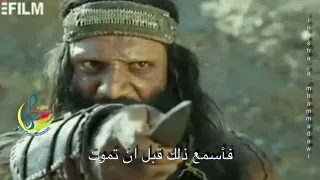 مقتل حرمله ع يد المختار ومقتل عبدالله الرضيع والحسين عليهم السلام يوم العاشر من محرم لبيك ياحسين  مقتل حرمله ع يد المختار ومقتل عبدالله الرضيع والحسين عليهم السلام يوم العاشر من محرم لبيك ياحسين