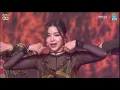 Not Shy - ITZY on Unite:ON Live Concert
