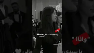 سندت حالي بحالي 