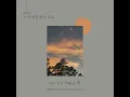 You Should Be Happy (그대 행복해야 해요)
