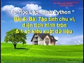 Lesson 5 Explain exercises on perimeter area and 3 types of data output - Self-study python pro