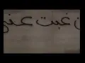 علي حاتم ..من غبت عني