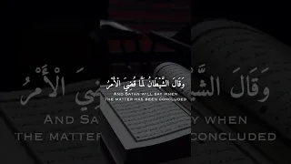 وقال الشيطان لم ا قضى الأمر إن الله وعدكم وعد الحق ووعدتكم فاخلفتكم محمد ص ديق المنشاوي 