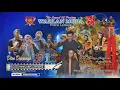 Download Lagu \