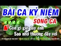 Download Lagu Bài Ca Kỷ Niệm Karaoke [ Song Ca Thấp ] Dễ Hát Nhạc Sống Mới Hay | Huỳnh Lê