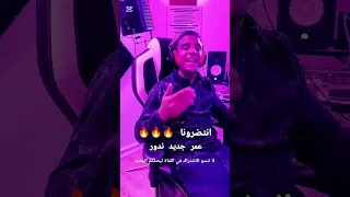 على عمر جديد اندور شاب عليلو Youtubeshorts 