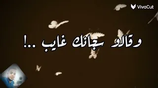 محمد عزت سجنوني وخدو المفاتيح حالات واتس حزينه موت 