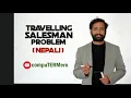 Traveling Salesman Problem - Dynamic Programming Explanation in Nepali compuTERMero