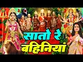 Download Lagu Navratri Bhakti Song 2025 New Devi Geet | नवरात्रि स्पॆशल गीत🌹Bhojpuri Devi Geet Bhajan