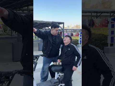 Uyghur Comedy Video