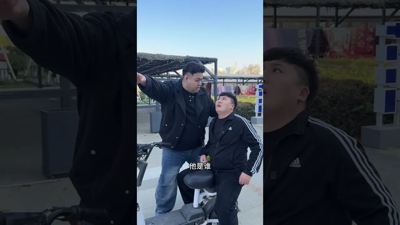 Uyghur Comedy Video