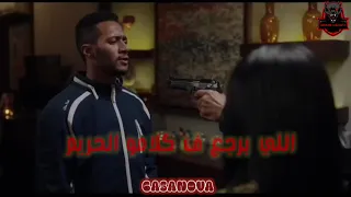 حالة واتس مهرجان عدو الجمايل عدوها   مودي امين و حمو الطيخه  توزيع قط كرموز   حالة واتس      دندنها