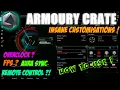 Asus Armoury Crate Software A Guided Tour