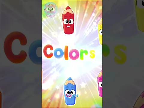 نحن الألوان!