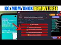 Lagu ALL Samsung KG/MDM/KNOX Lock Remove Tool 2026 || Permanent KG Remove ✅ HI Pro Tool