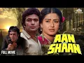 Lagu Aan Aur Shaan (1984) | Rishi Kapoor, Moushmi Chatterjee | Ravi Tandon | Bollywood Movies