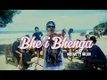 Download Lagu Bhe'i Bhenga || MR.DJII || MIXTAPE  || Remix Lagu Daerah Bajawa Ngada ( Official Music Video )