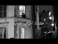 ياس خضر طرب عراقي_ حالات واتس اب قديم