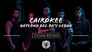                                      هاتلنا بالباقي لبان               دندنها