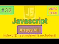 Array Methods Part 8 indexOf lastIndexOf and includes in JavaScript JavaScript Course in Bengali