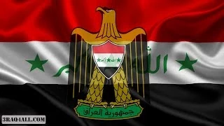 السلام الجمهوري العراقي   ارض الفراتين  كامل مع الكلمات  دندنها