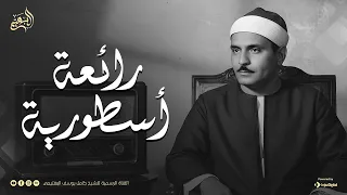 أروع ما قد تسمعه أذناك   تلاوة يخشع لها القلب والروح   من سورة طه والأنبياء   الشيخ البهتيمي   دندنها