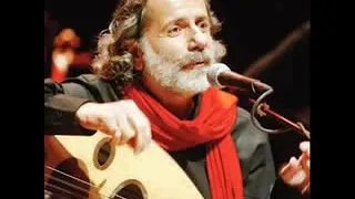 مارسيل خليفة ظالم يا غزال 