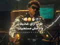 كلها مستنظرة 👀 عيزني ارجع ورا 🤷🏻‍♂️ | عصام صاصا الكروان 🎤 | توزيع كلوبيكس | حالات واتس