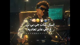 كلها مستنظرة   عيزني ارجع ورا         عصام صاصا الكروان     توزيع كلوبيكس   حالات واتس دندنها
