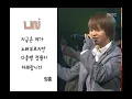 음악캠프 - UN - My love My bride, 유엔 - 나의 사랑 나의 신부, Music Camp 20030208