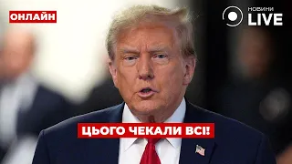 Трамп про закінчення війни та заява Зеленського — ефір День.LIVE - 285x160