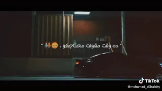  حالات واتس مهرجنات     حالات واتس مسلم متيجو دوغري دندنها