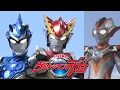 Download Lagu Ultraman R/B Theme Song (English Lyrics) [MV]