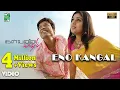 Download Lagu Eno Kangal Official Video | Full HD | Kalvanin Kadhali | S.J.Surya | Nayanthara | Yuvan Shankar Raja