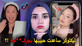حقيقة التيكتوكر المشهورة كاثي فو 
